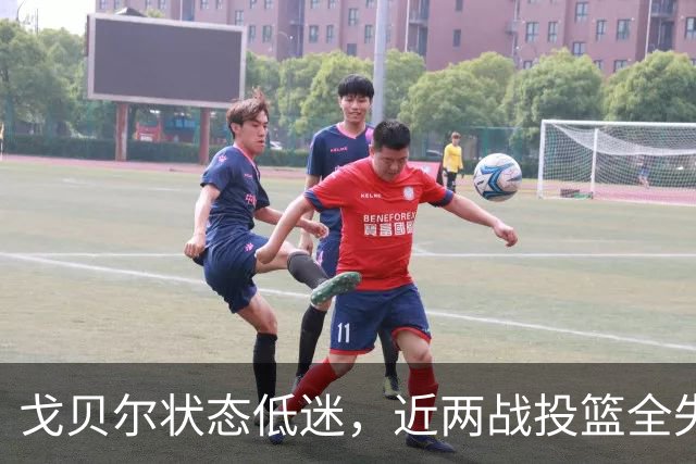 戈贝尔状态低迷，近两战投篮全失