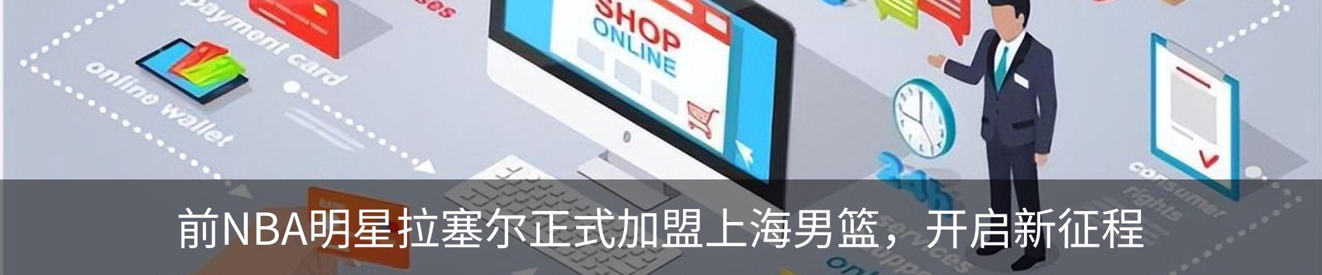 资讯中心